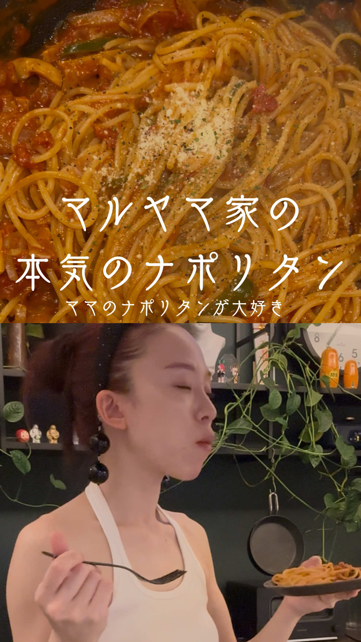 @マルヤマ飯🍚