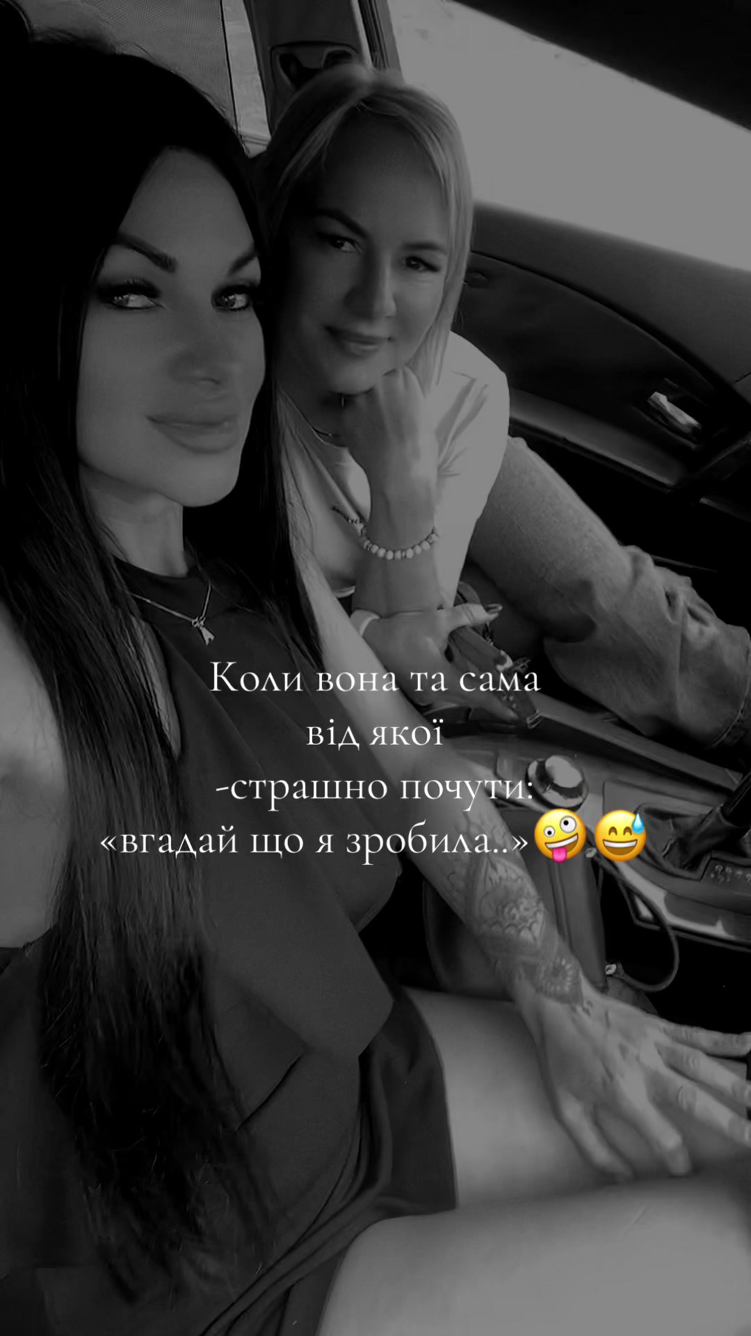 @👑Чорна Мамба👑