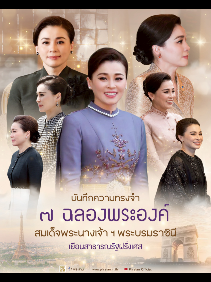 @ประชาสัมพันธ์จังหวัดราชบุรี