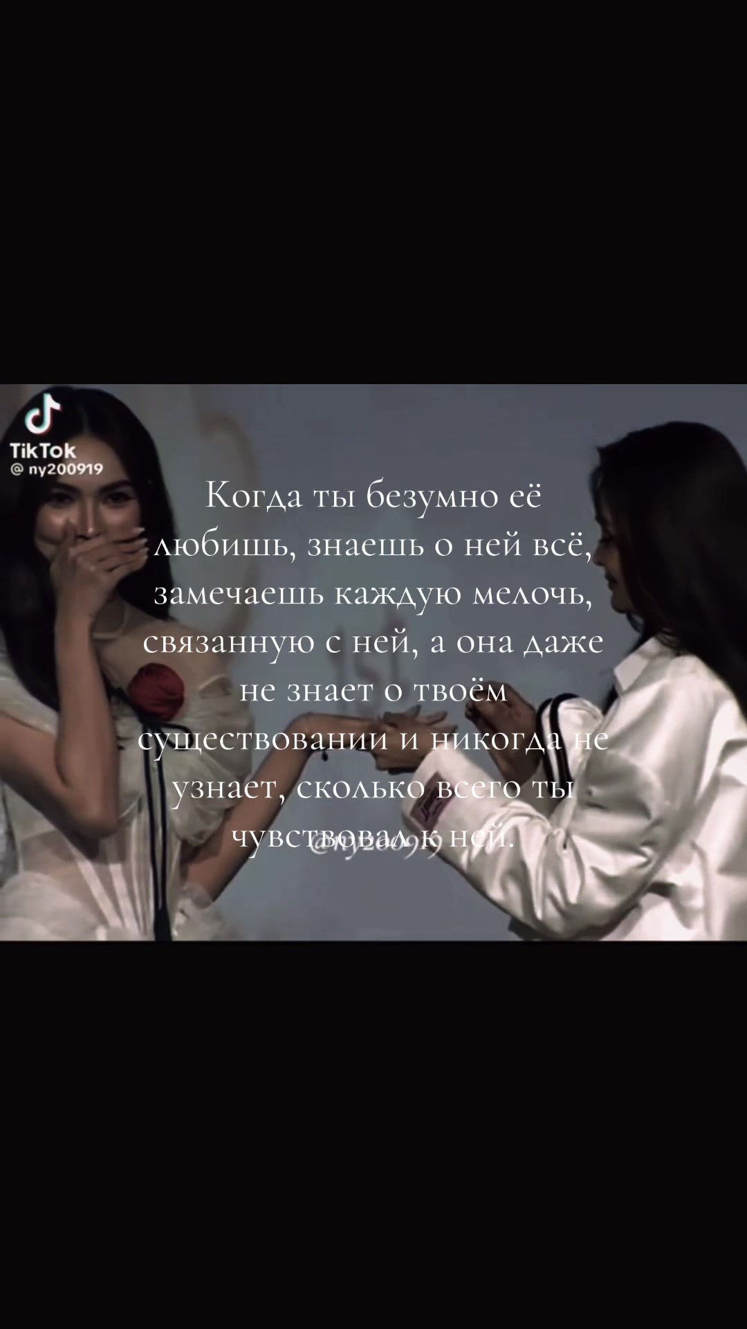 @꧁༒☬ Englot Never Die ☬༒꧂