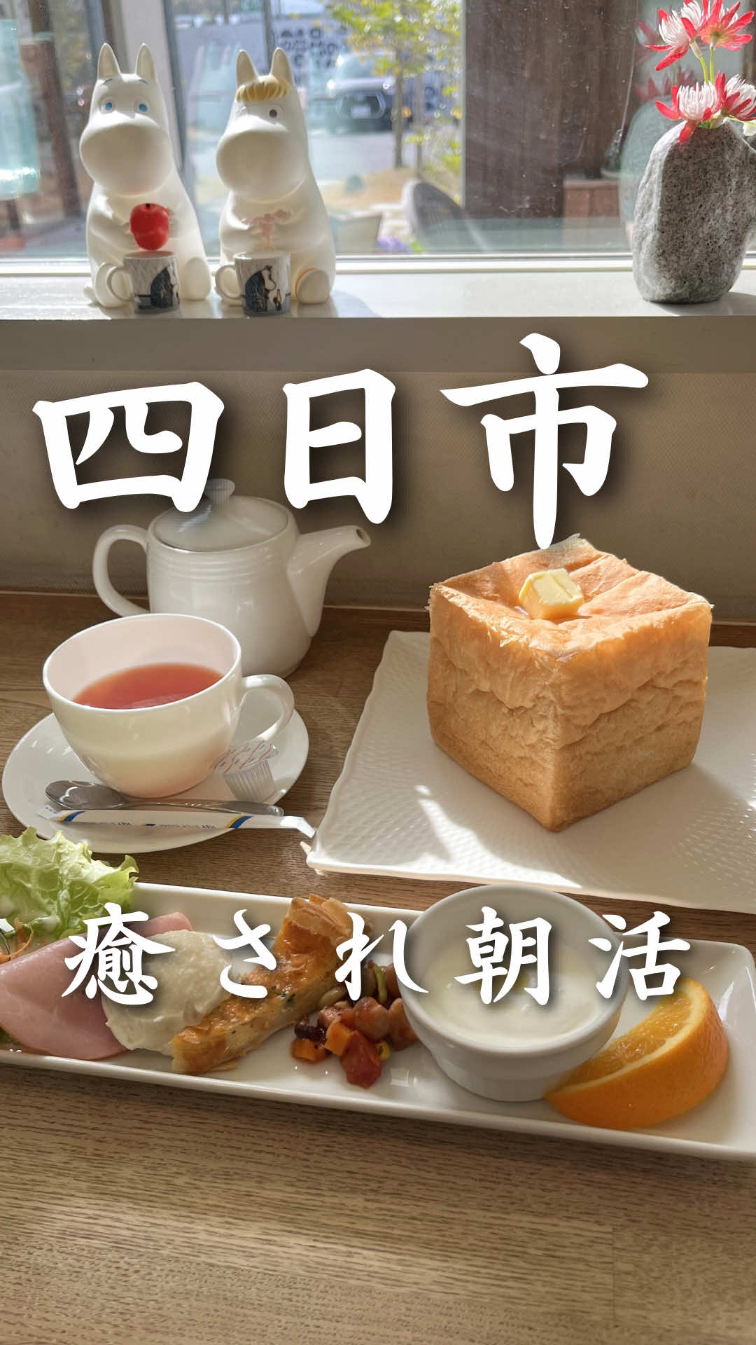 @りん|三重グルメ・カフェ