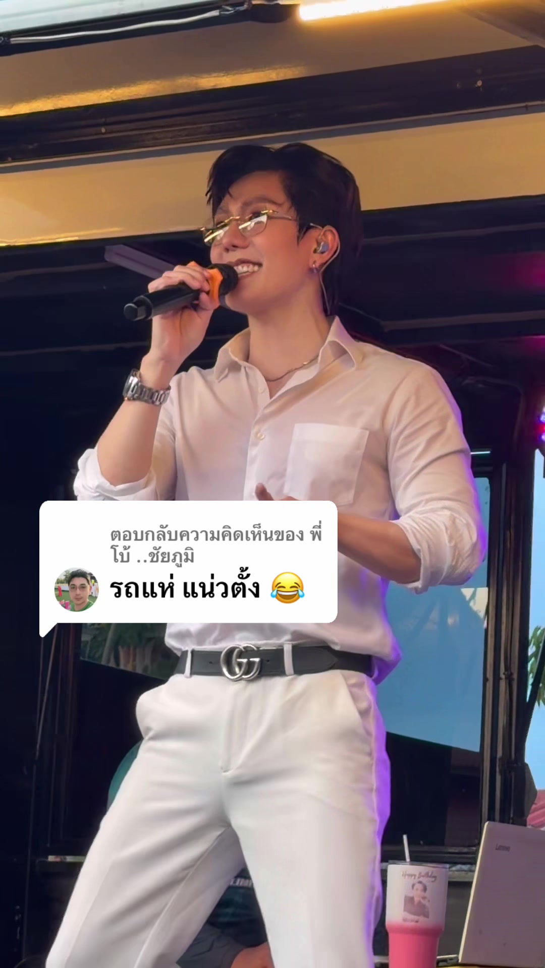 @Bank soju
