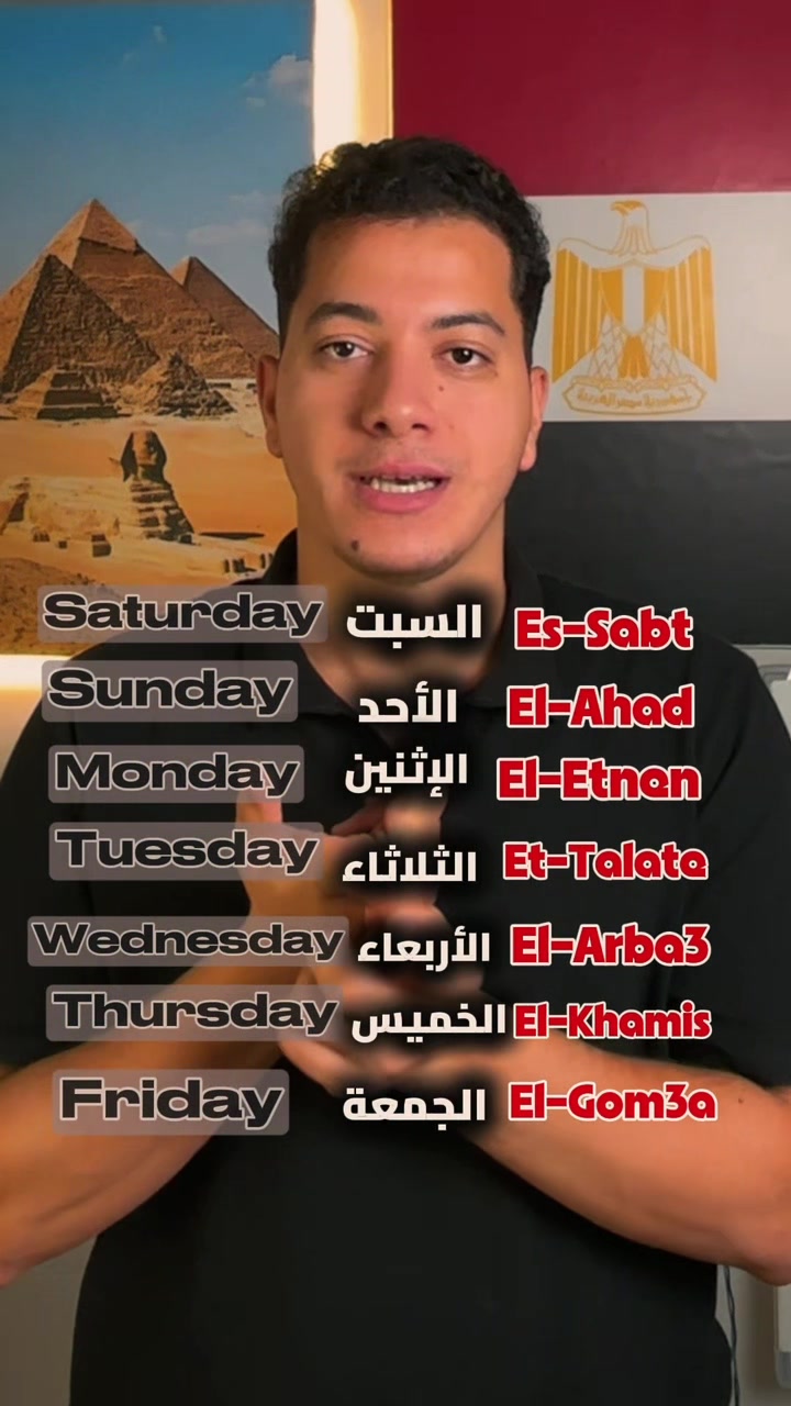 @speakarabi