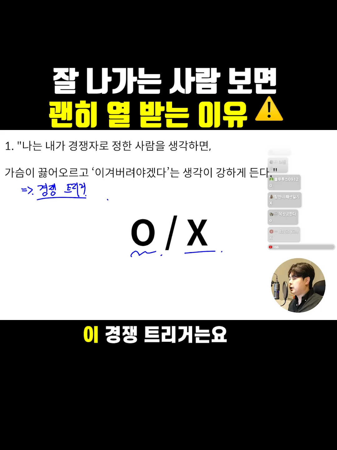 @온크트리
