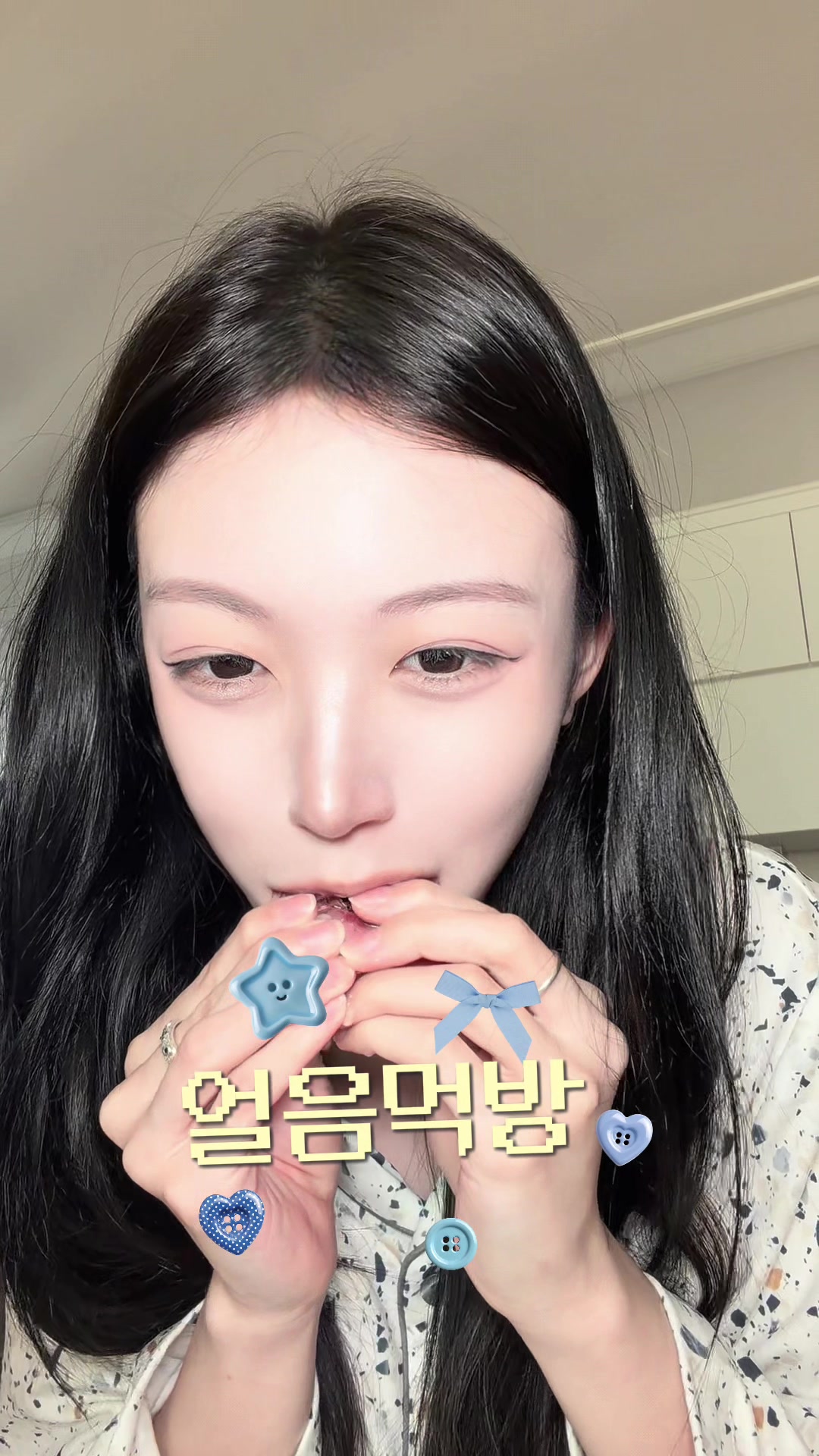 @채유