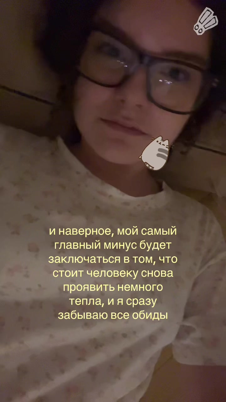 @крис🪽