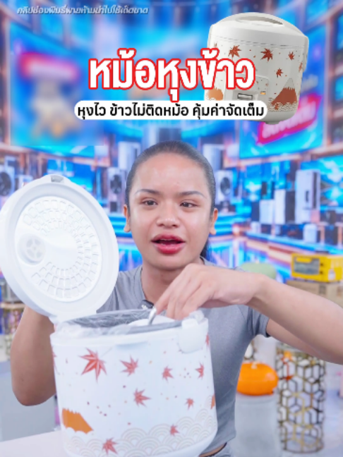 @พิมรี่พายขายทุกอย่าง