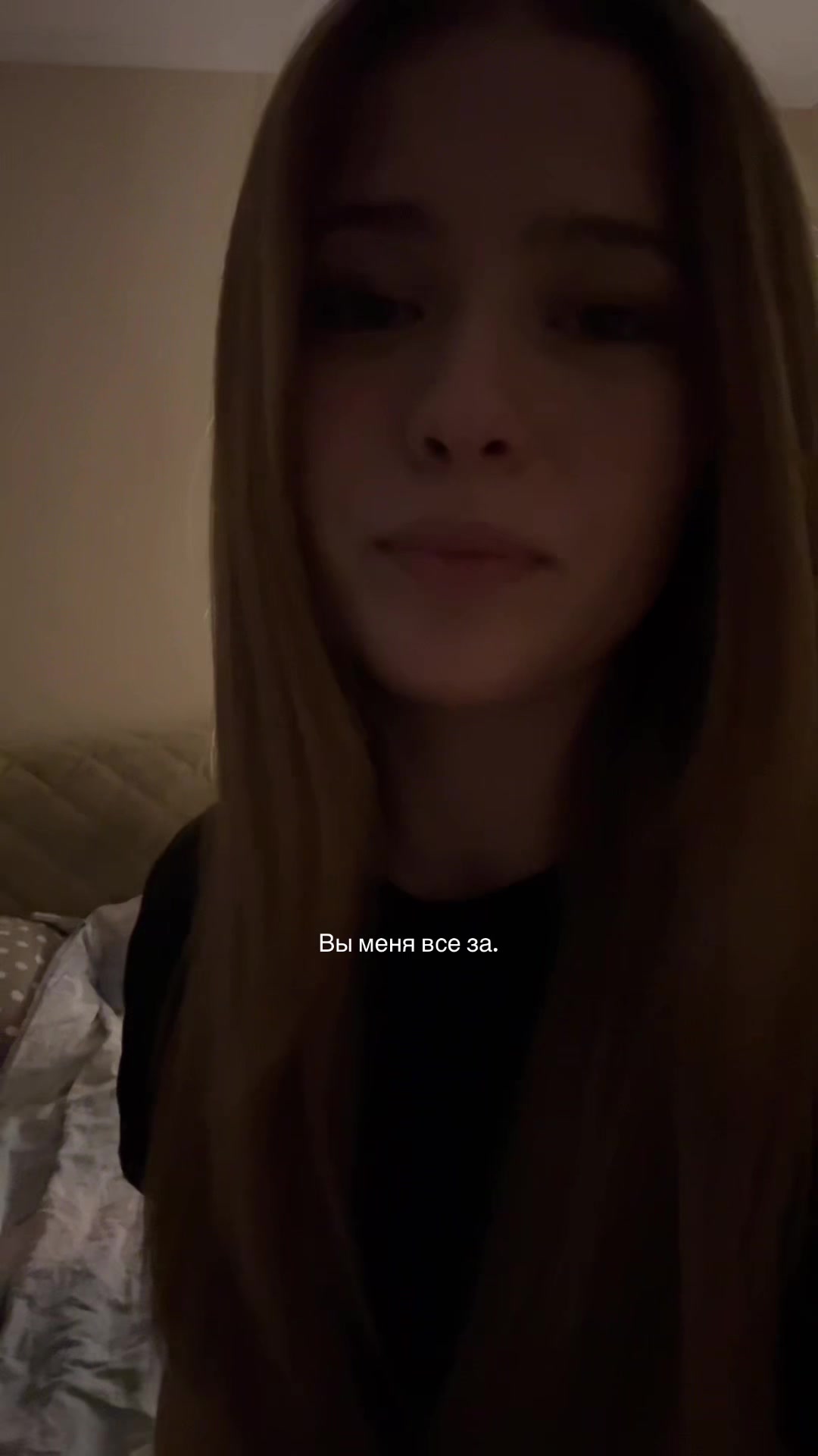 @Малина