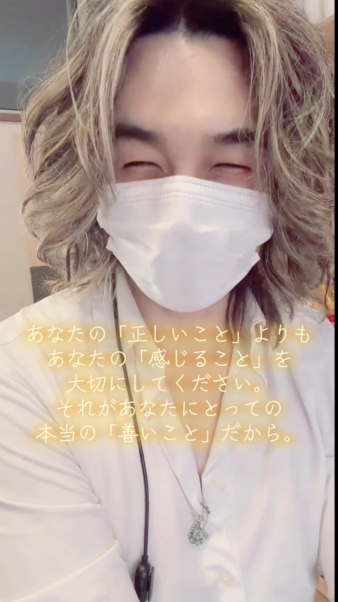 @SHIN|魂を調える人