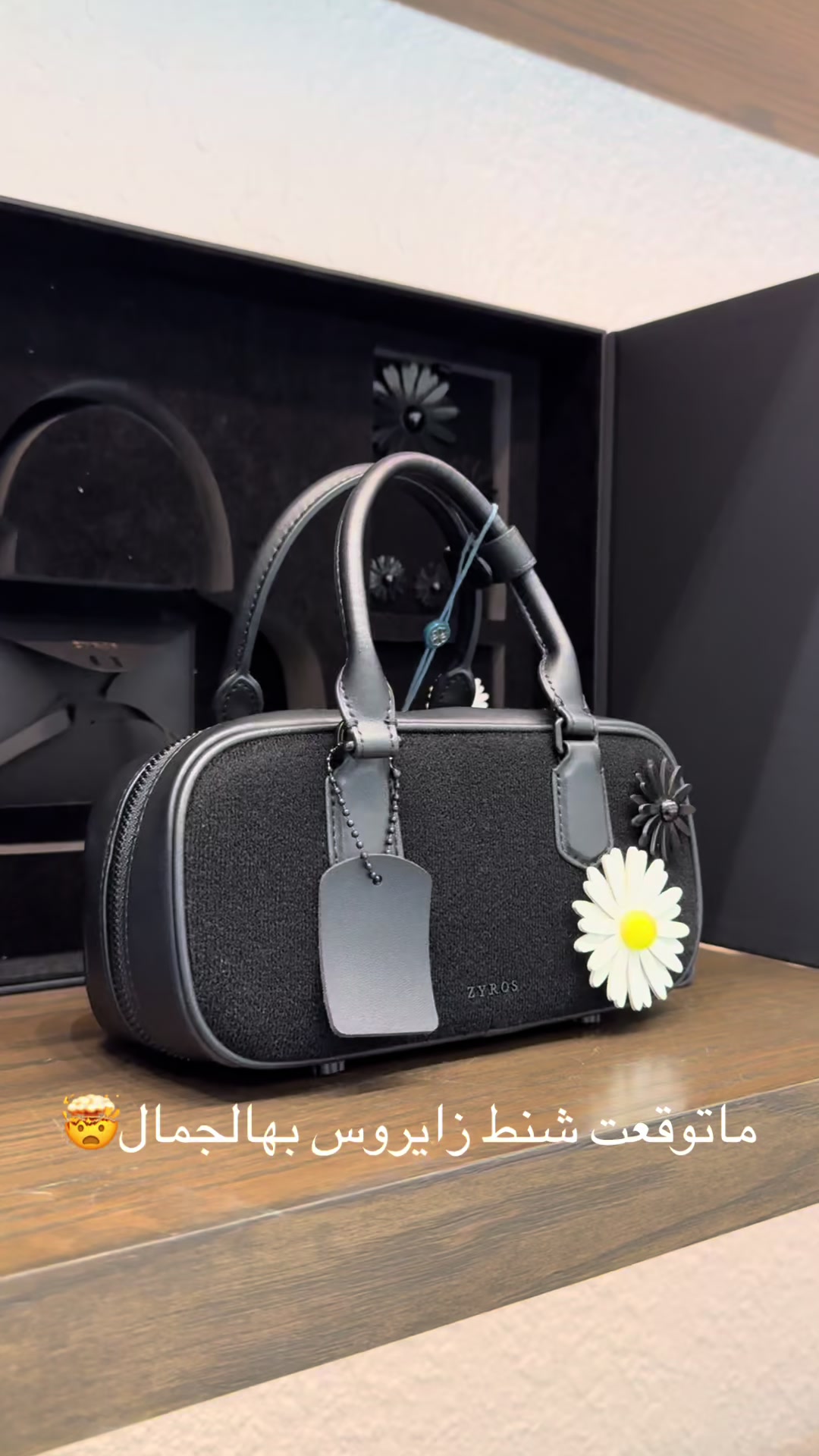 @شـمس عـزيـز ☀️ | تبوك