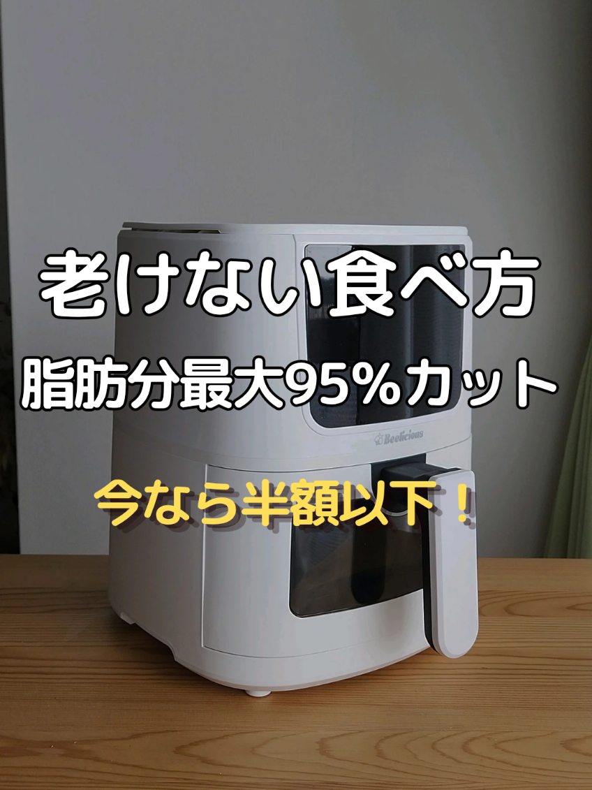 @みつき｜老けたくない55歳の美容と暮らし