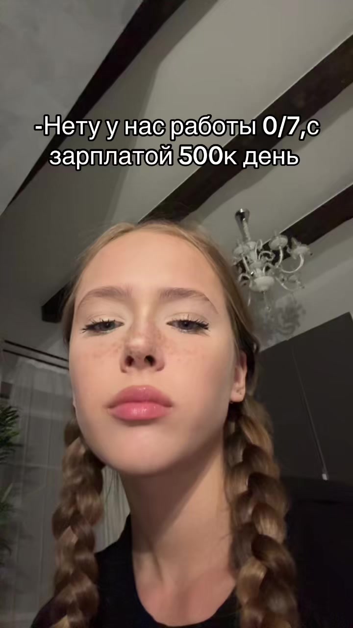 @тгк:kris’ztq