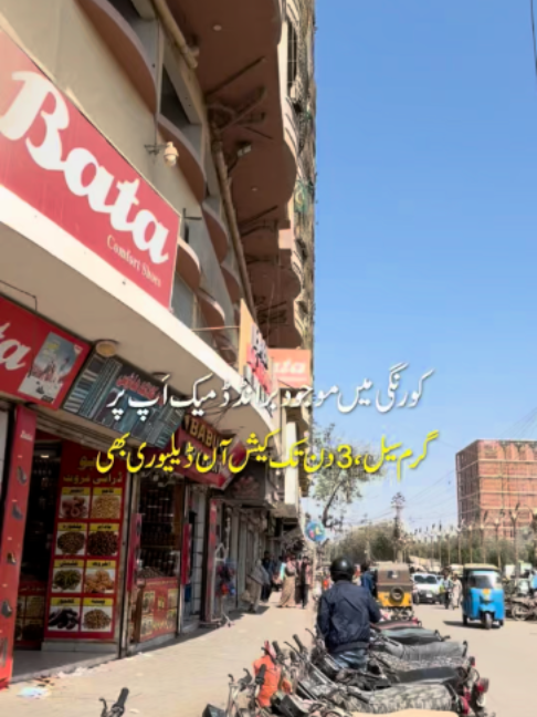 @Karachi Ki Duniya 2