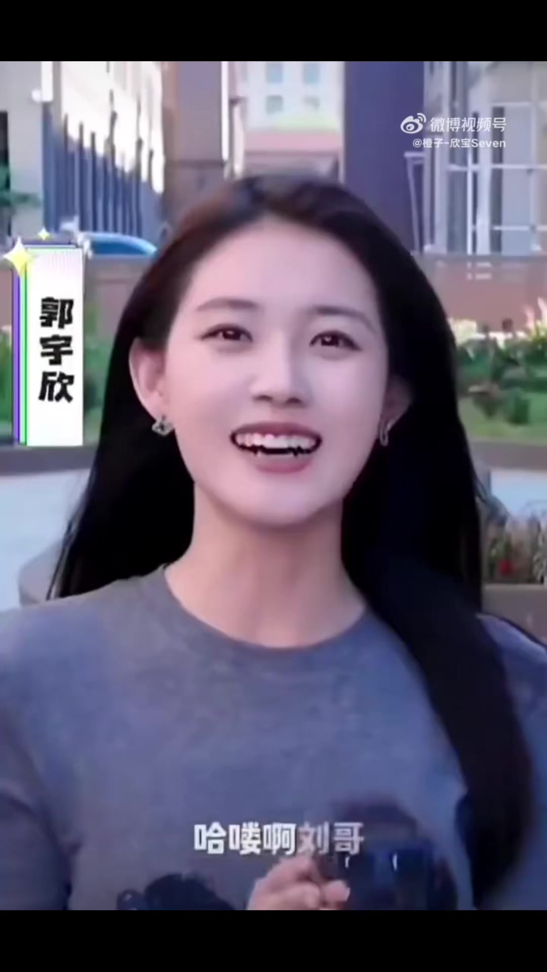 @郭宇欣🐰