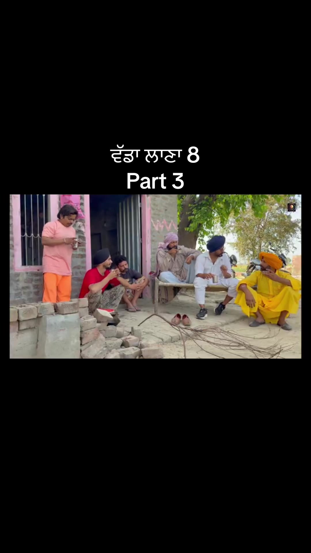 @Punjabi Entertainment video