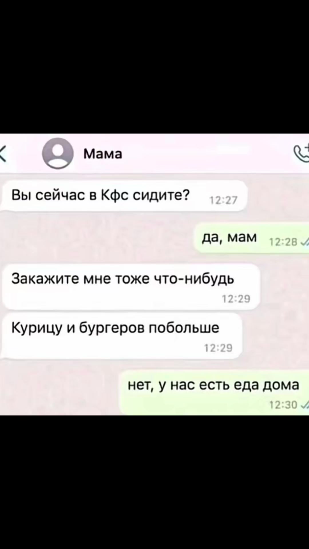 @Dimonchik