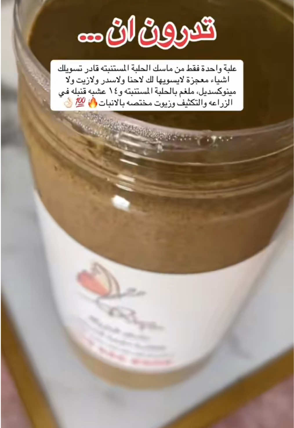@رِقــة | RIQA