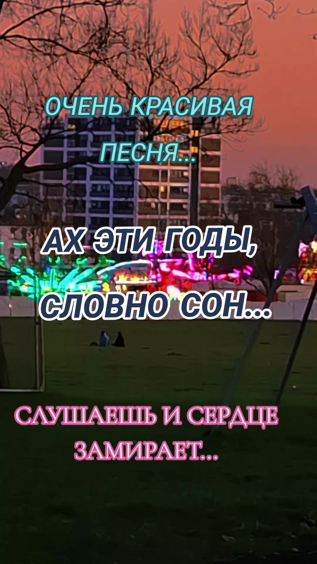 @Алёна А