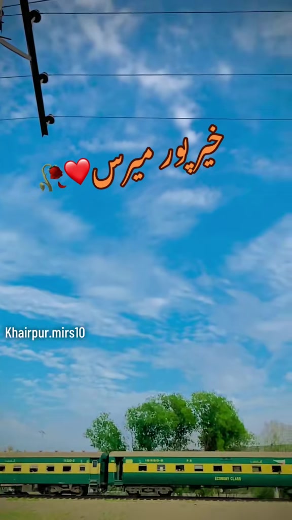@Khairpur Mirs
