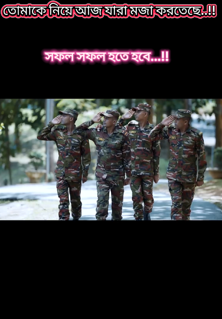 @জাঁতিঁরঁ পিঁচ্চিঁ জাঁমাঁইঁ
