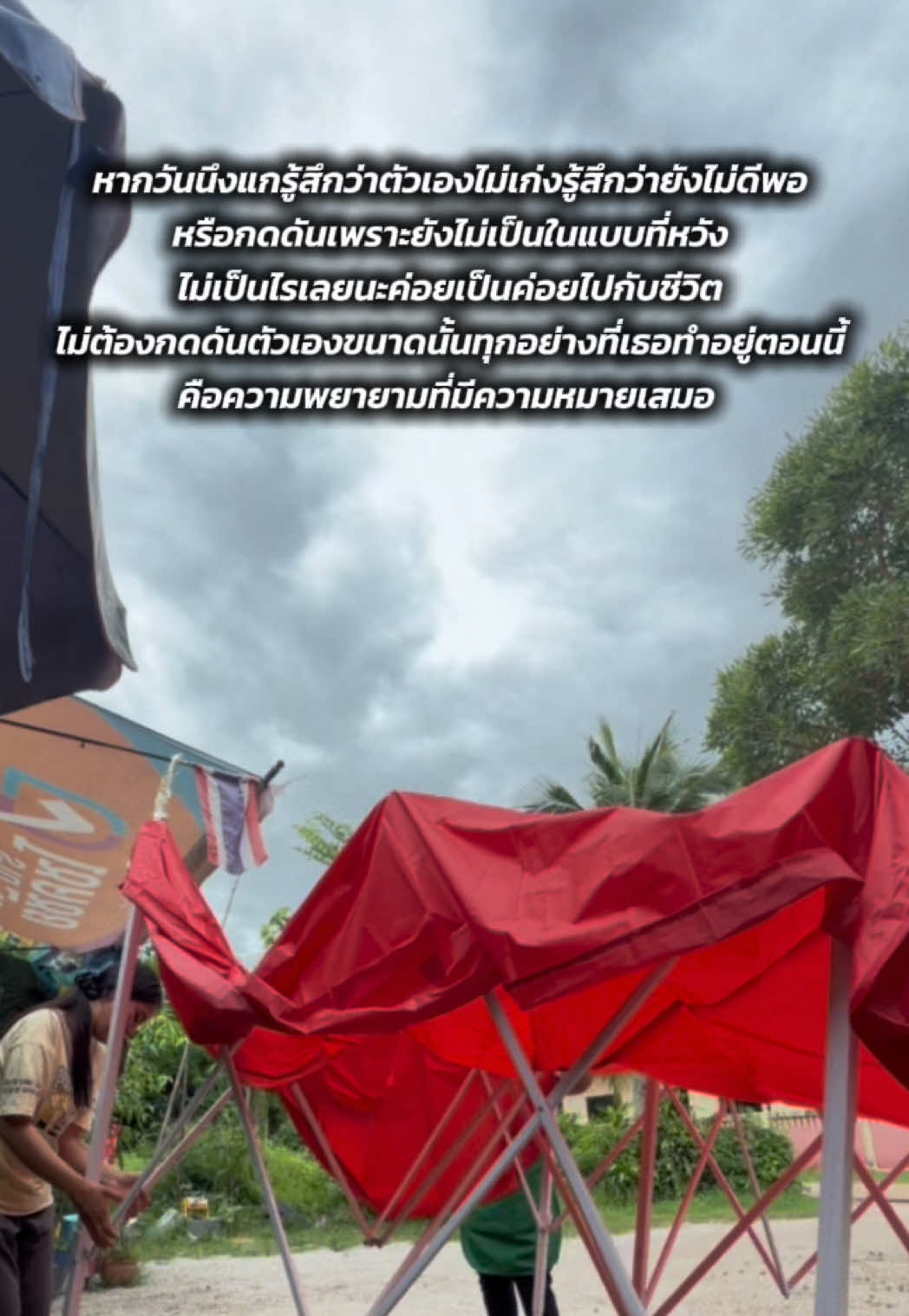 @พลอยเยาว์