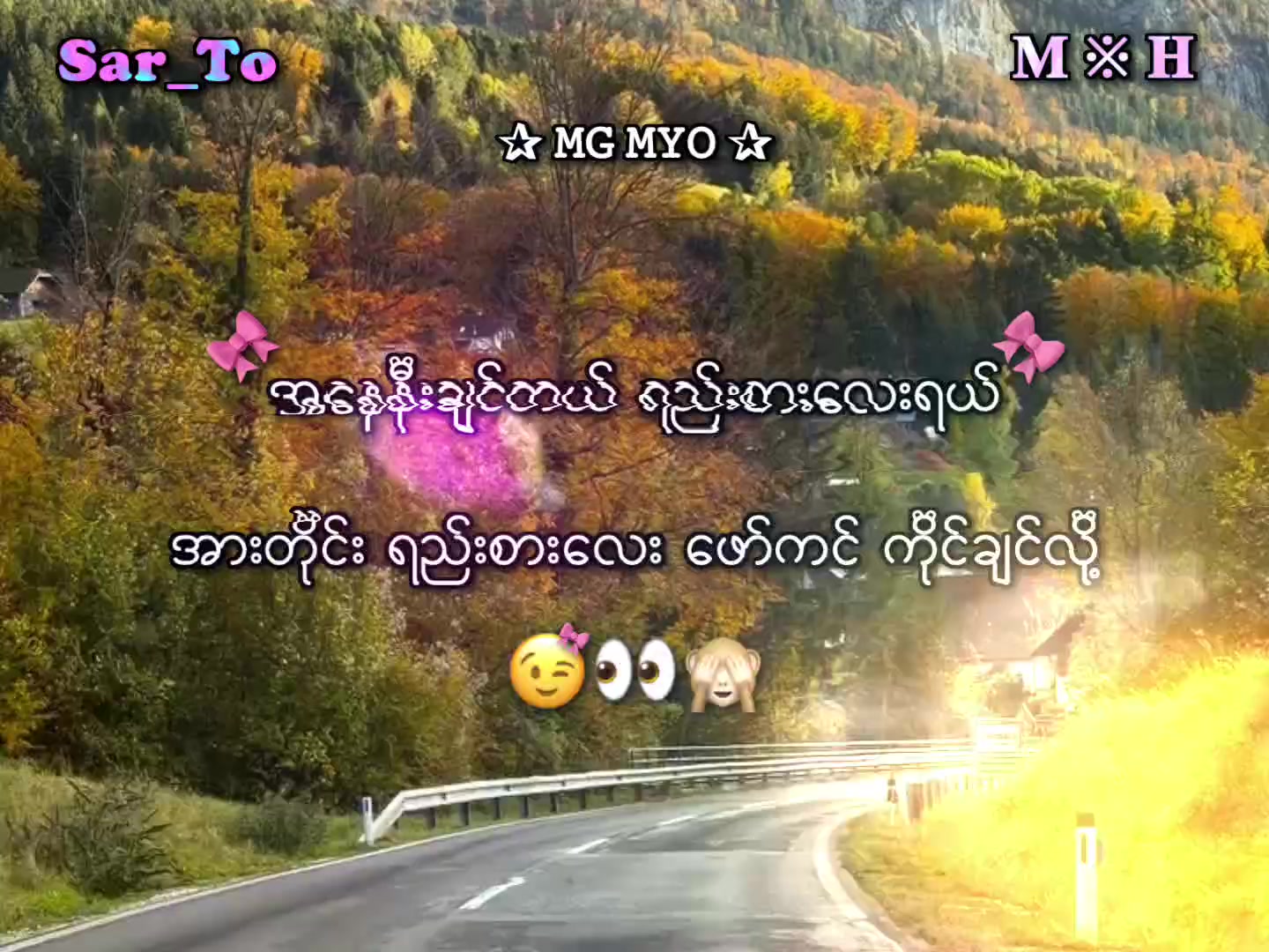 @𝐌 ※ 𝐇