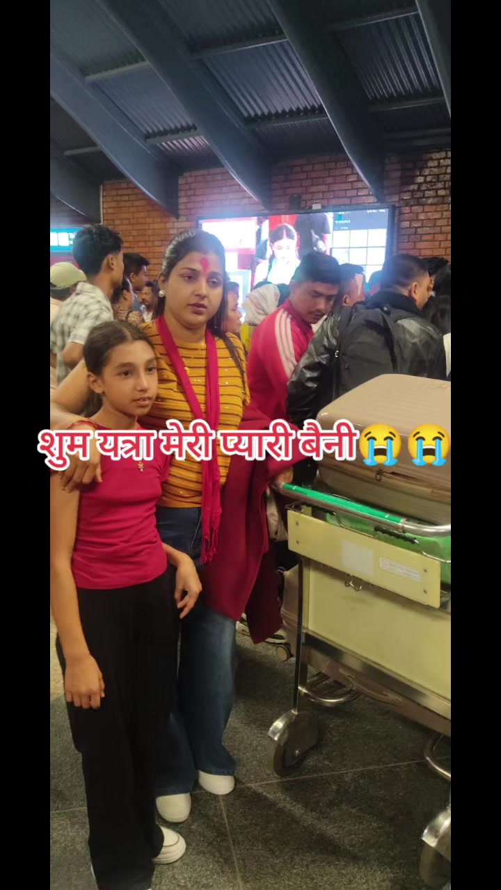 @ramaghimire1974
