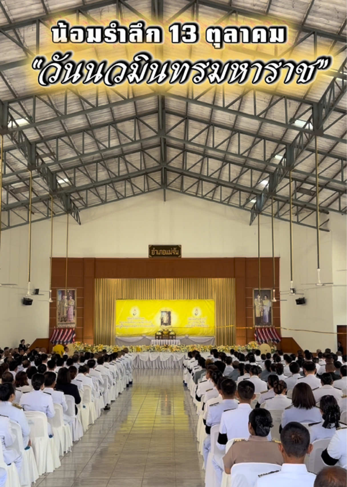 @สถานีวิทยุ 914ฯ ทหารพัฒนา