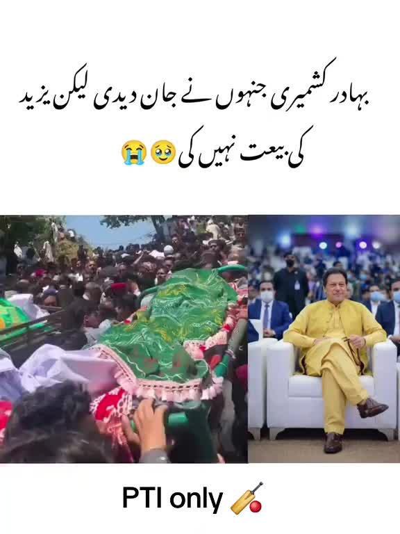 @PTI Only 🏏