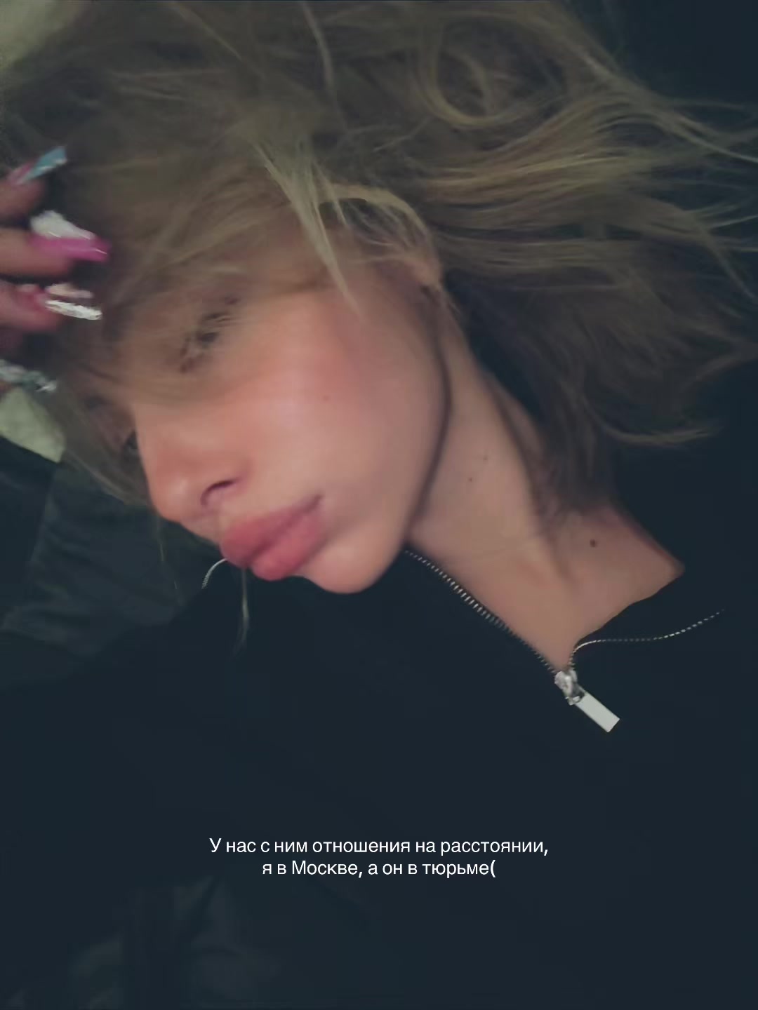 @Whodatsonya