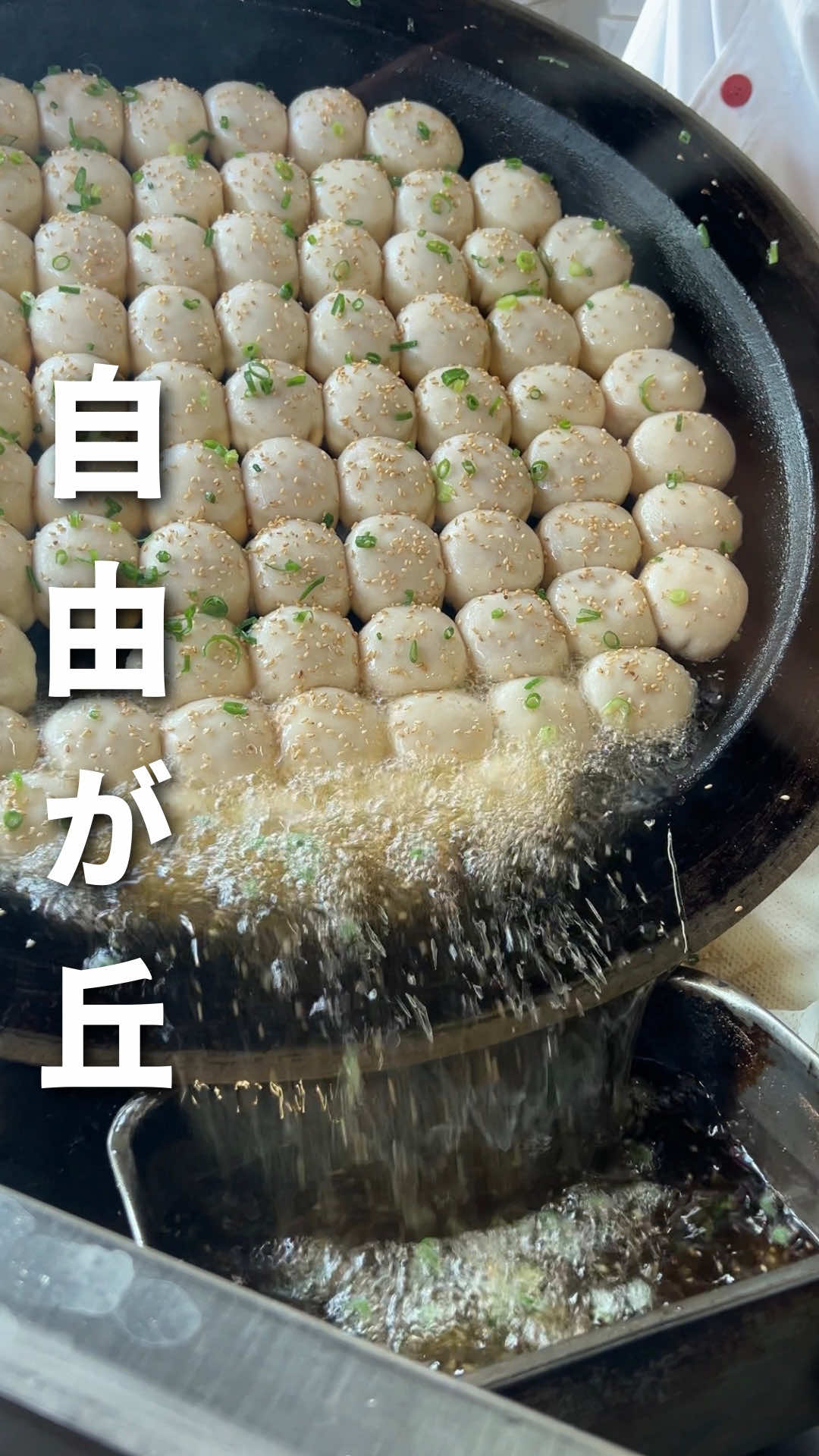 @日本グルメガイド