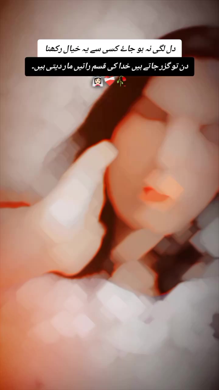 @😘Jutt❤️Ki💋Jan🥰