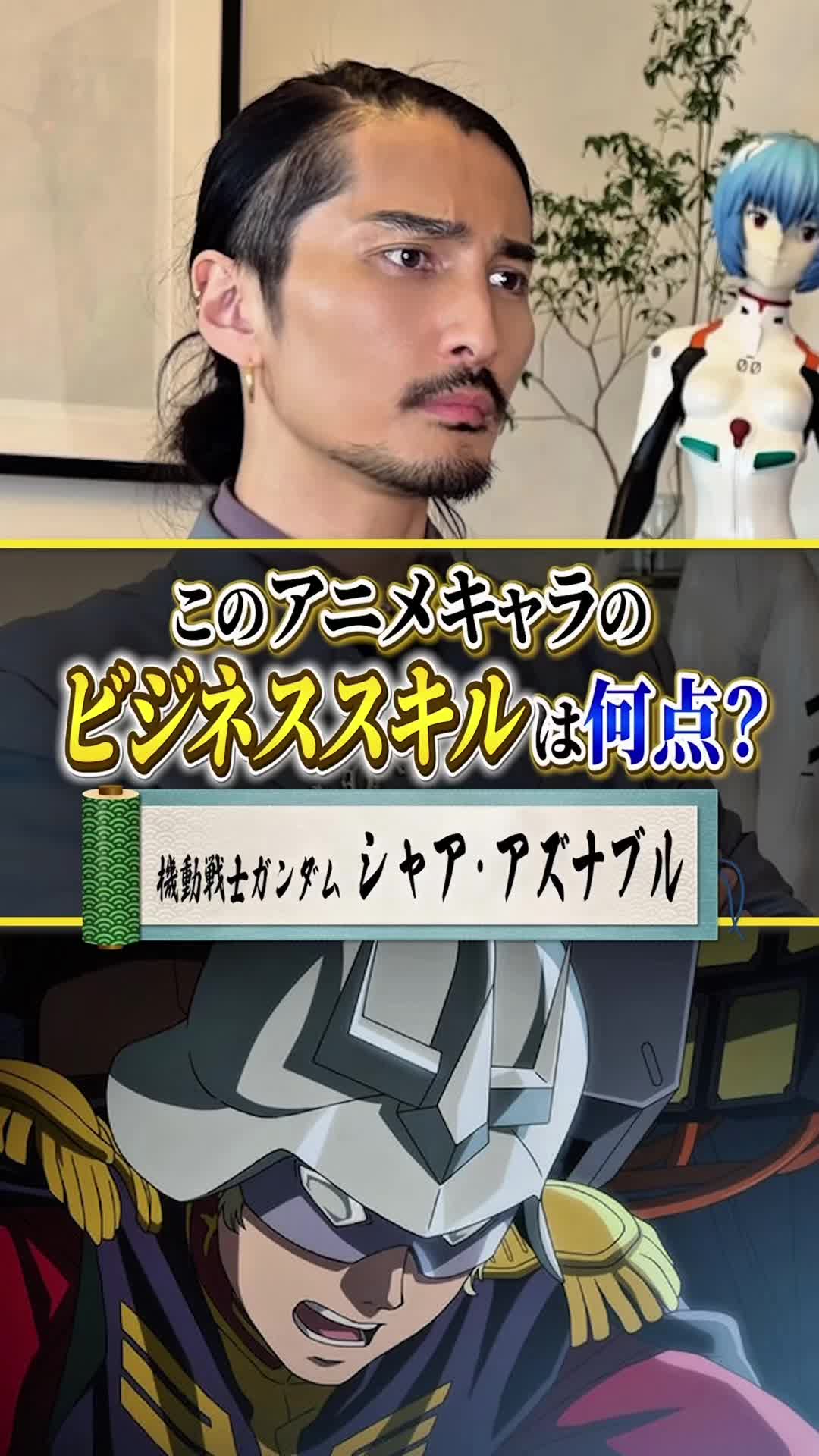 @アニヲタ榊󠄀原社長🎭💸