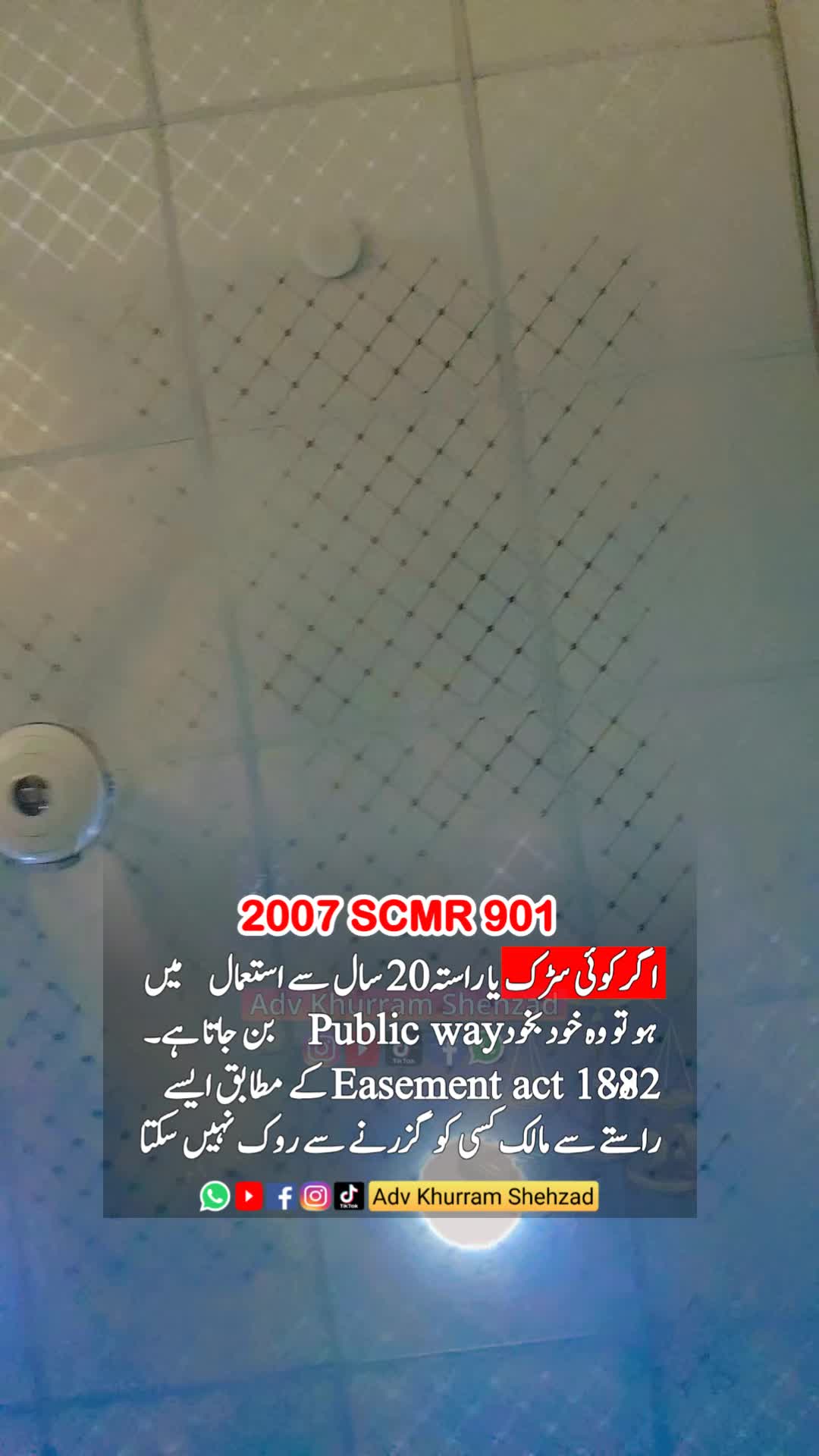 @Adv Khurram Shehzad ⚖️