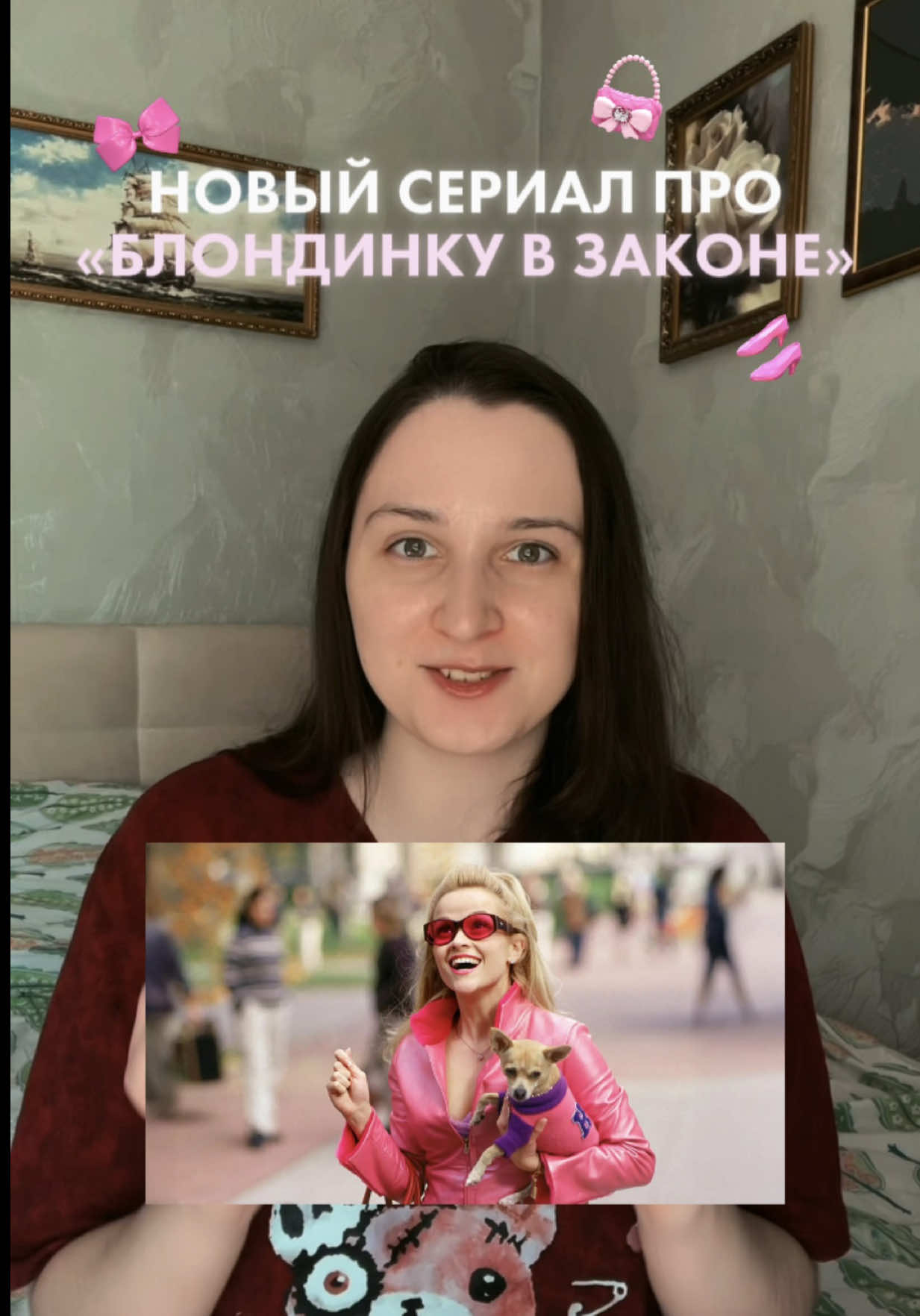 @Юля 📝🎬 фул-тайм творец