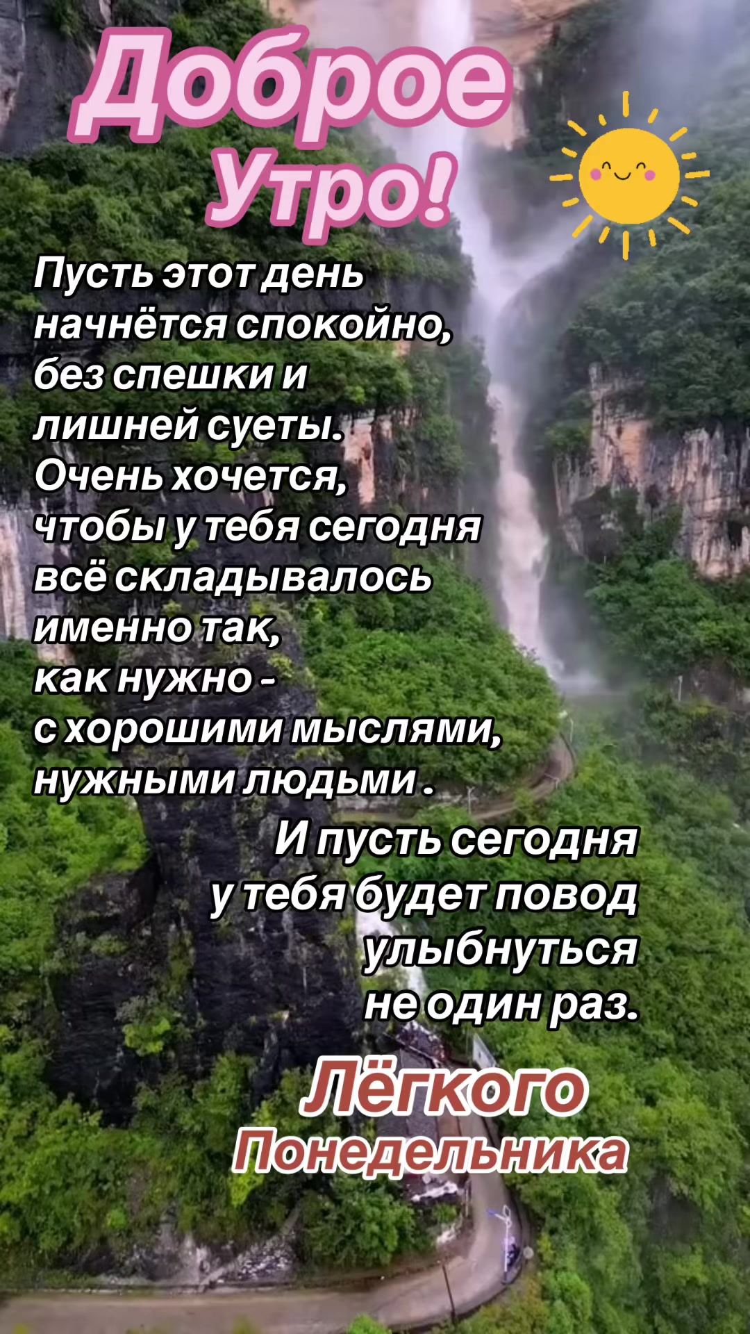 @Елена