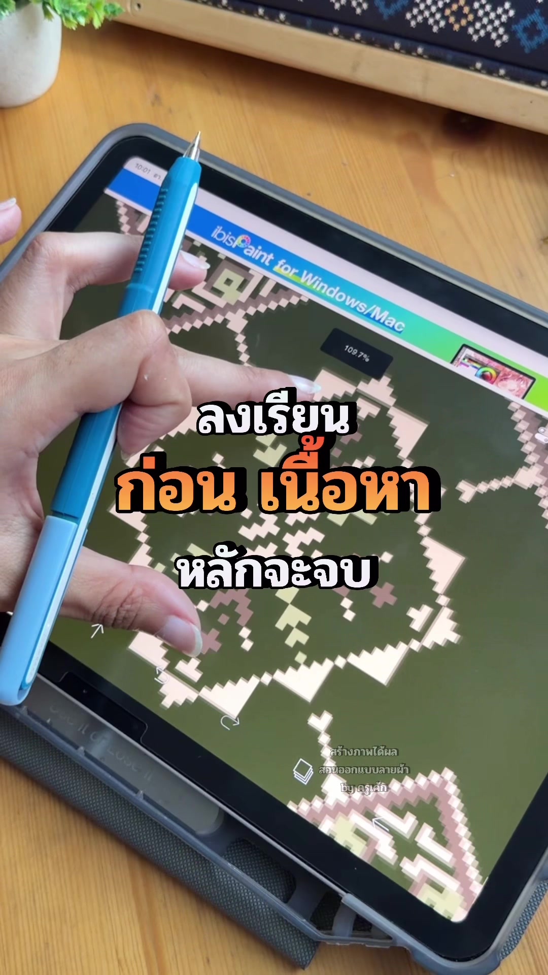 @สร้างภาพได้ผล