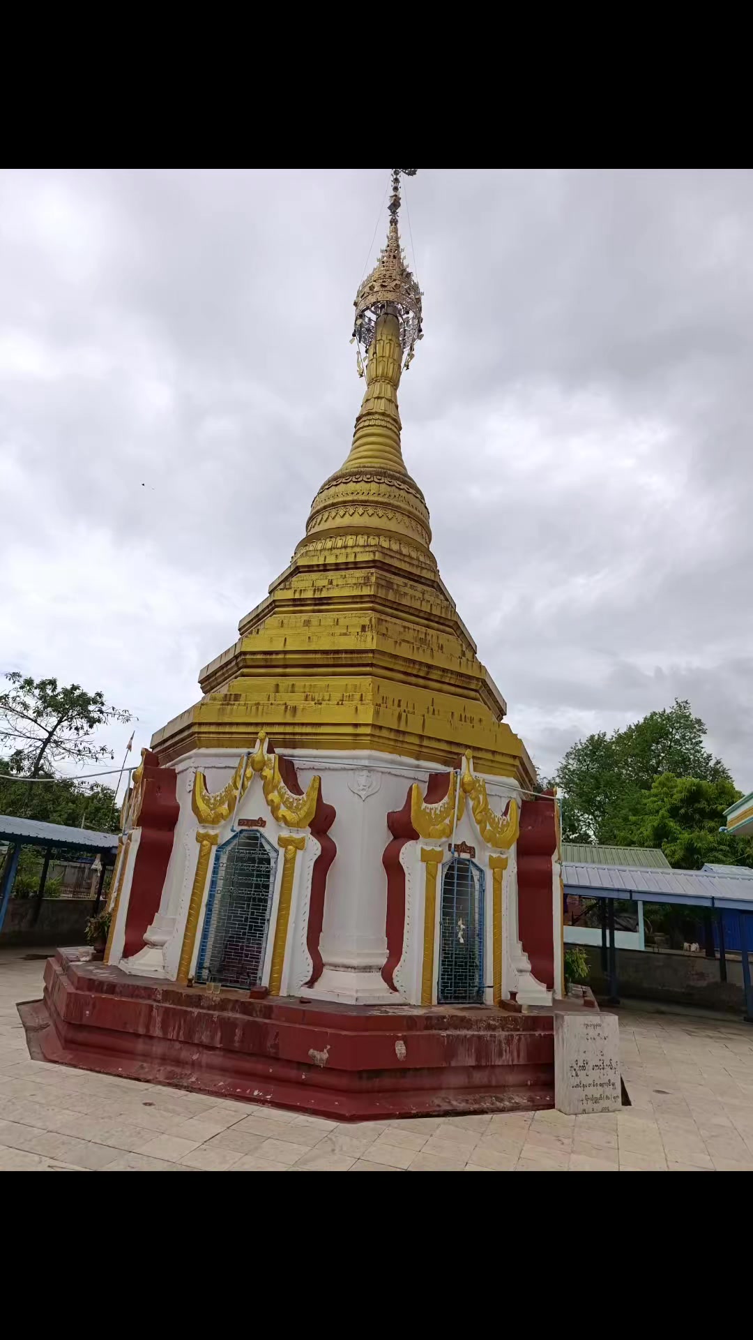 @မကေသီ