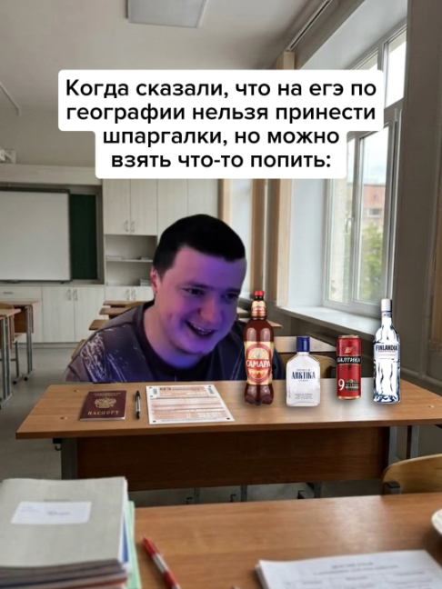 @Жирный заяц