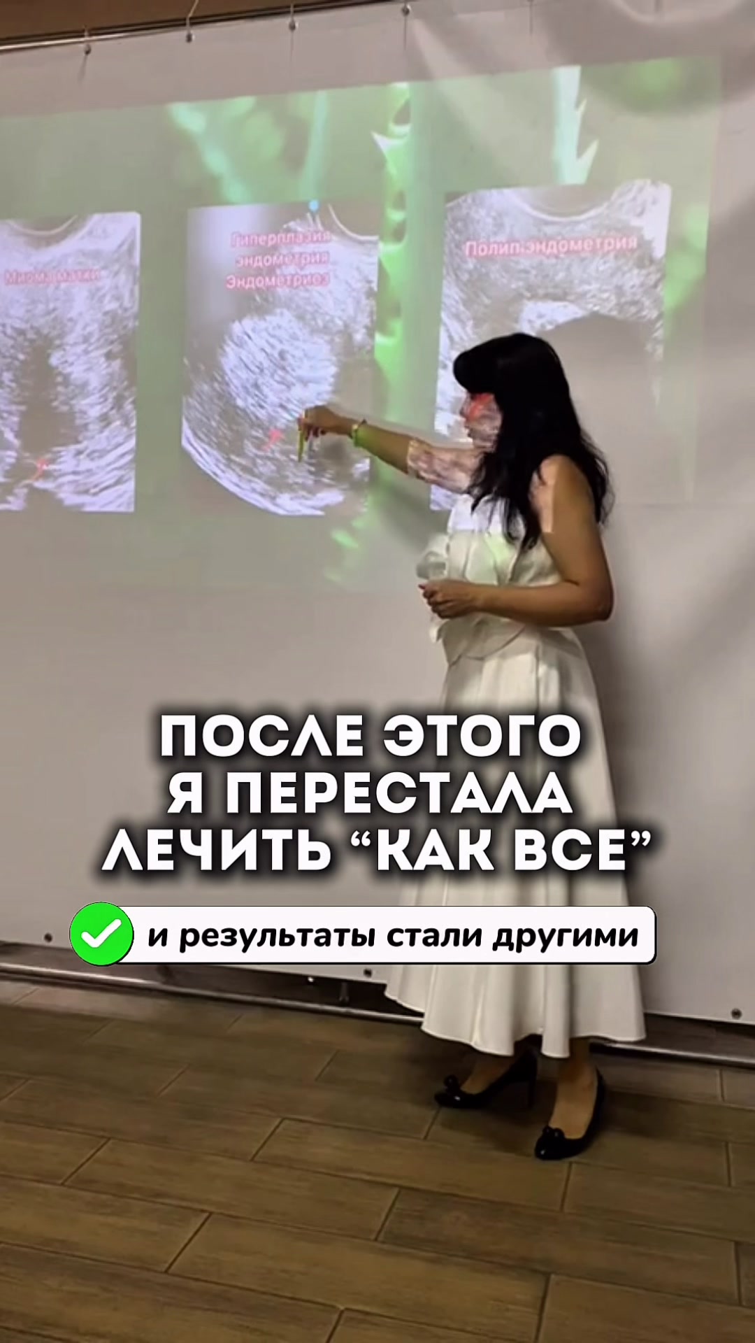 @Гинеколог Москва