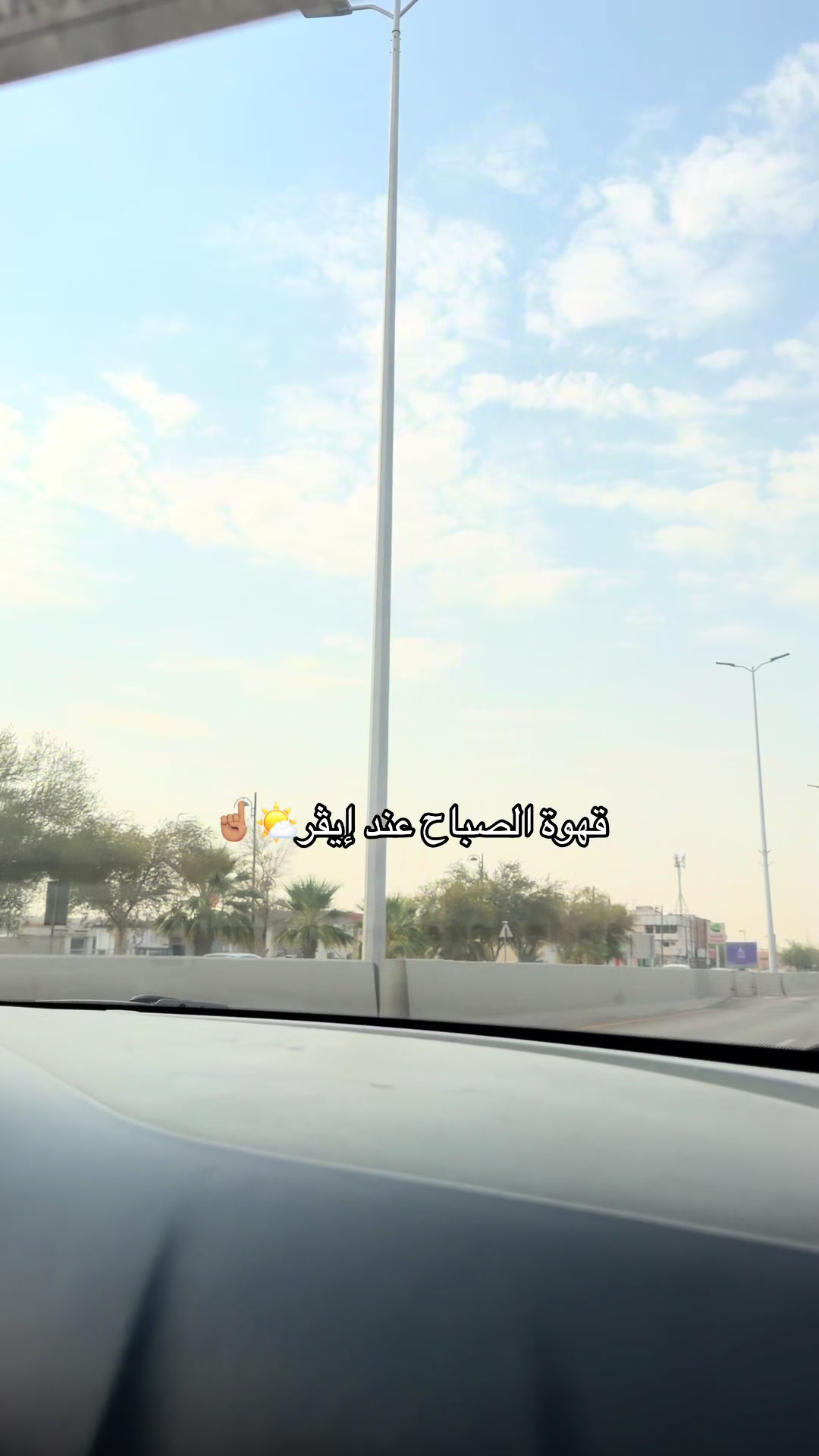 @فـجــر | FAJER🌴