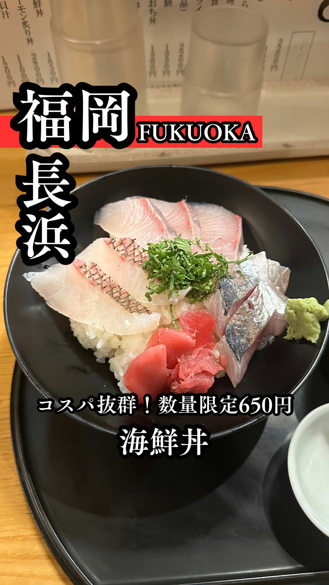 @福岡メシ歩記【YAS】