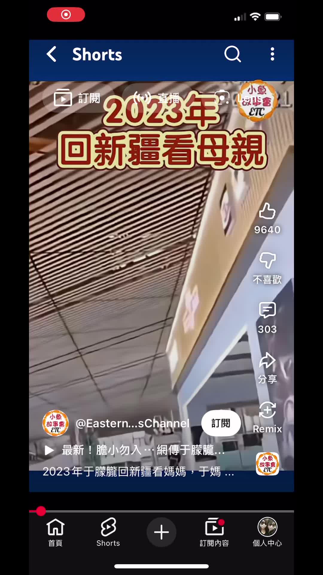 @林一玲