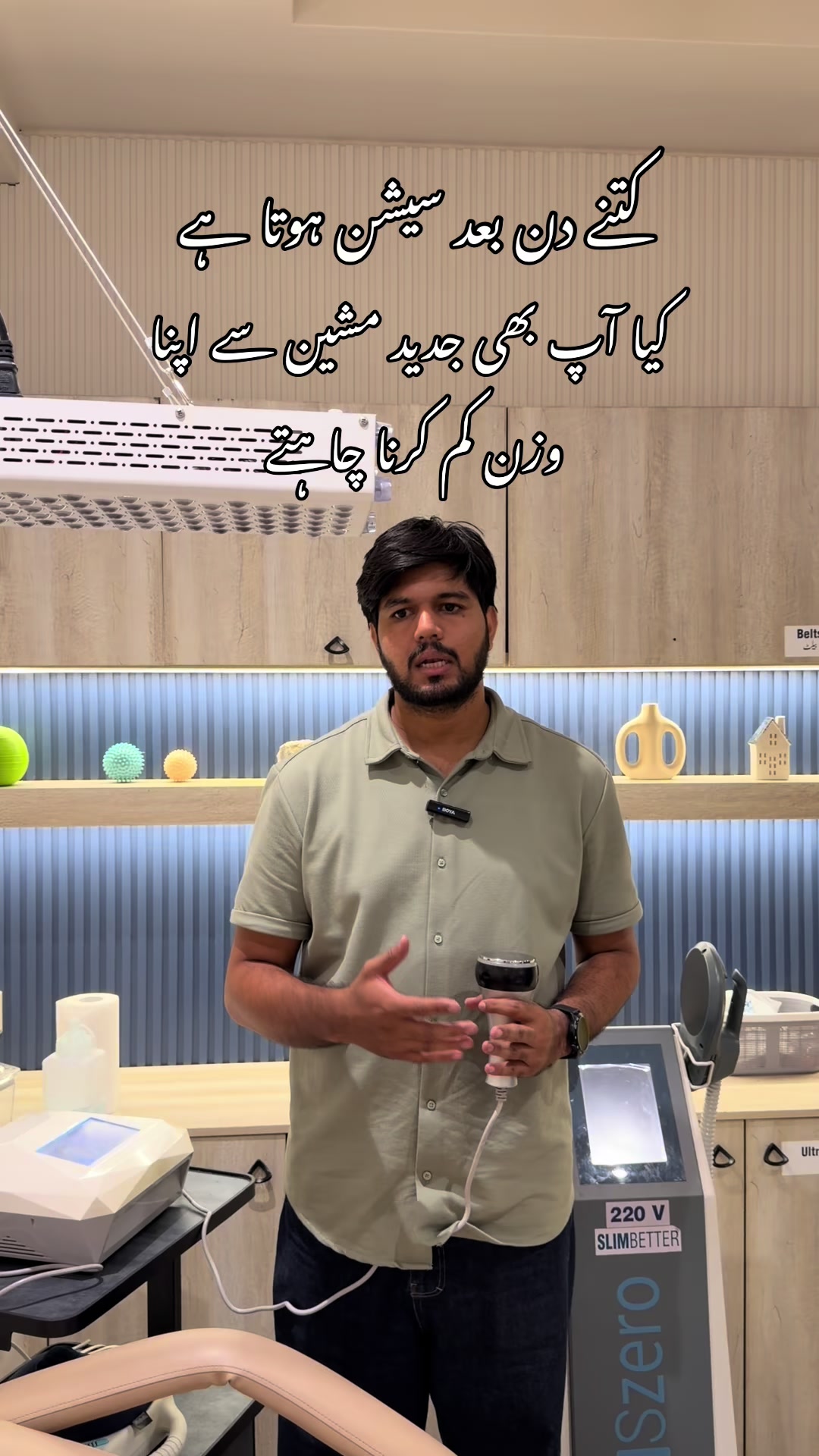 @Dr Talha Hafeez 03310074767