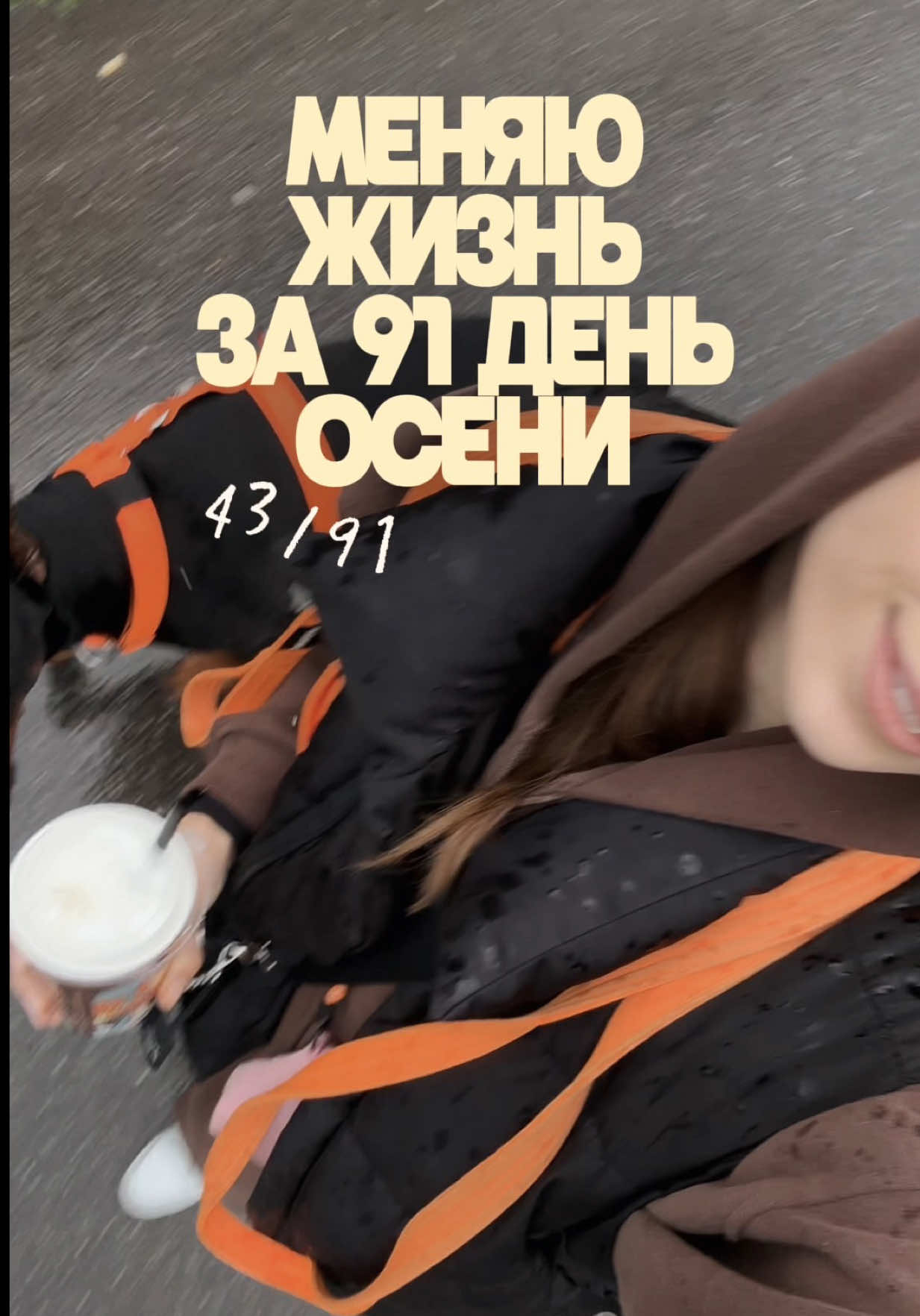 @Дари Доберс
