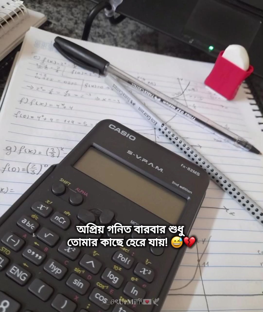 @𓂃𝜗ৎ𝐔𝐫𝐌𝐢!𐙚💌🕊️