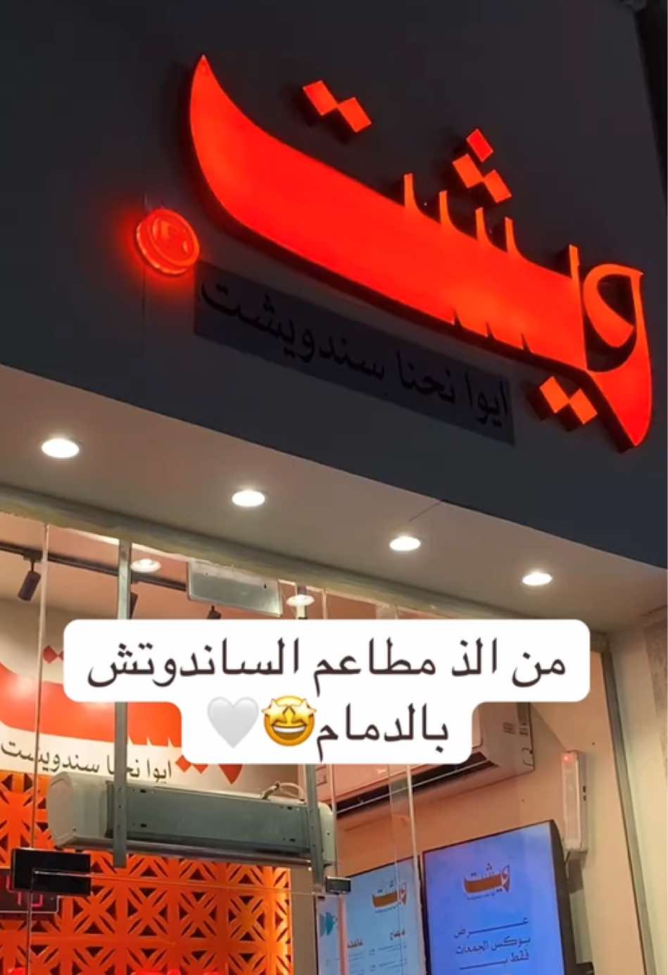 @الوجد | مرخصة اعلاميا 📷