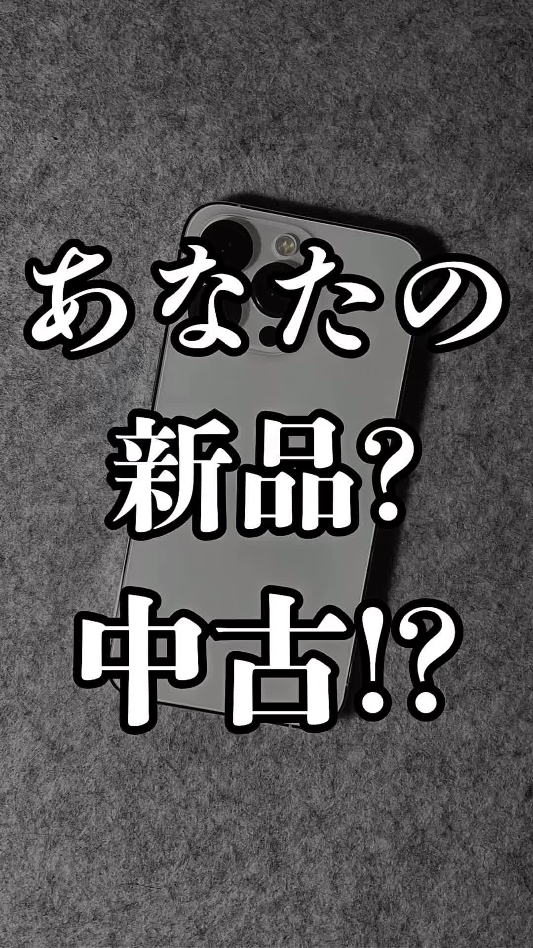 @ころiPhone便利ワザ📱