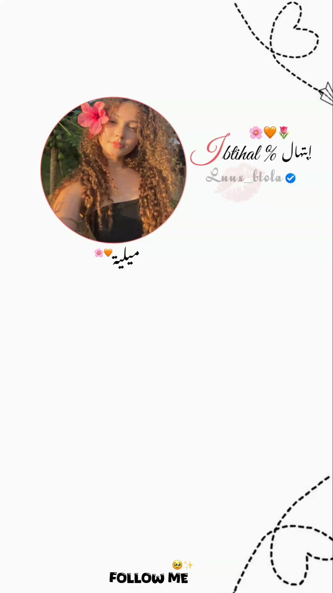 @᭕𝐈𝐁𝐓𝐈𝐇𝐀𝐋 ᥫ᭡🫧🌸
