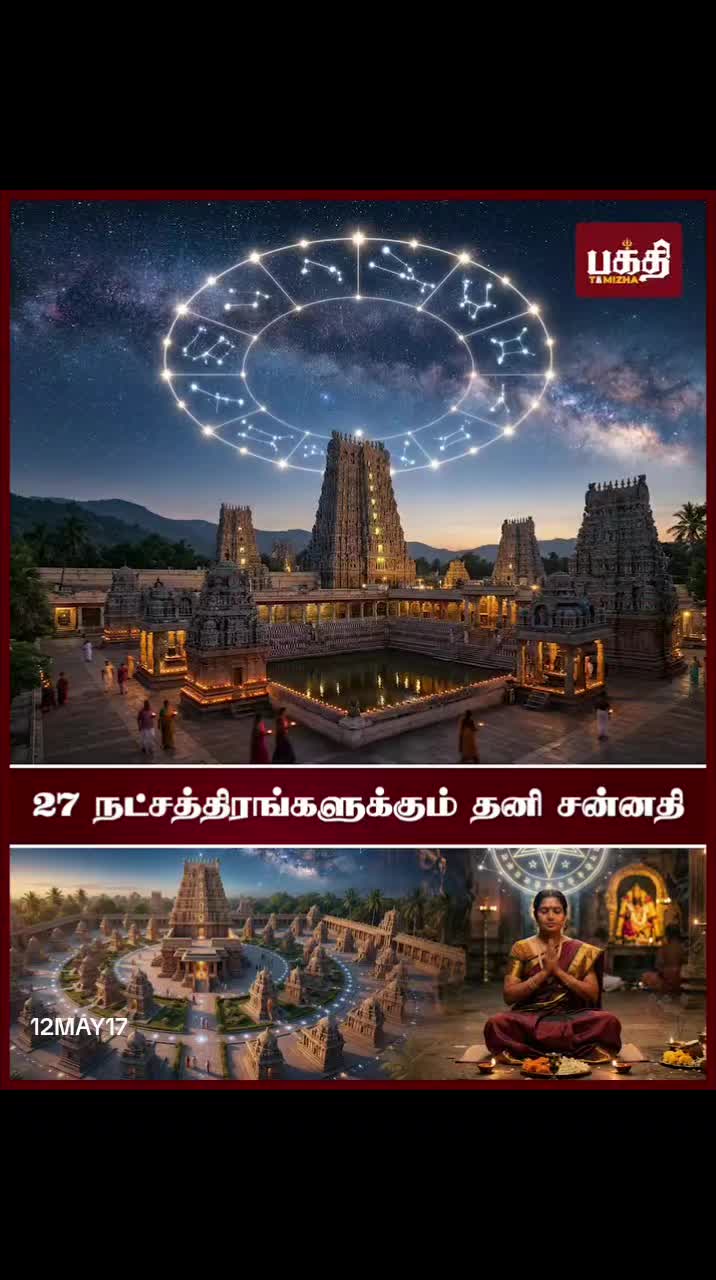 @M.Neelavannan